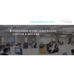 Все отзывы о Отрицательный отзыв specialbrand на stena-otzyvov.com