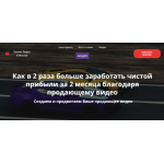 Все отзывы о Отрицательный отзыв www.video199.ru на stena-otzyvov.com