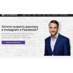 Все отзывы о Отзыв о Артем Мазур Сайт: https://artemmazur.ru/ на stena-otzyvov.com