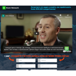 Все отзывы о Отзыв о atom-network.vip ЛОХОТРОН на stena-otzyvov.com