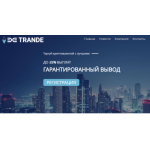 Все отзывы о Отзыв о be-trande.com ЛОХОТРОН на stena-otzyvov.com