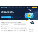 Все отзывы о Отзыв о cloudtech.gg ЛОХОТРОН на stena-otzyvov.com