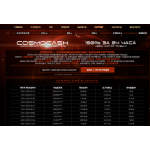 Все отзывы о Отзыв о cosmocash.fun ЛОХОТРОН на stena-otzyvov.com