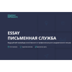 Все отзывы о Отзыв о essayerudite.com Лохотрон на stena-otzyvov.com