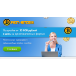 Все отзывы о Отзыв о fast-bitcoin.ru ЛОХОТРОН на stena-otzyvov.com