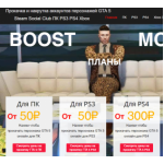 Все отзывы о Отзыв о gtamoneyclub.com ЛОХОТРОН на stena-otzyvov.com