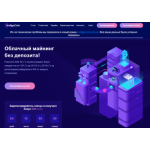 Все отзывы о Отзыв о indigocoin.cloud на stena-otzyvov.com