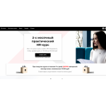 Все отзывы о Отзыв о Инга Медведева - HR-курс на stena-otzyvov.com
