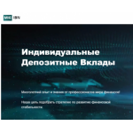 Все отзывы о Отзыв о migibank.com ЛОХОТРОН на stena-otzyvov.com