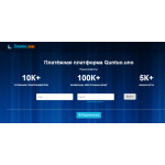 Все отзывы о Отзыв о quntuo.uno ОБМАН на stena-otzyvov.com