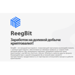Все отзывы о Отзыв о reegbit.com ЛОХОТРОН на stena-otzyvov.com