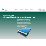 Все отзывы о Отзыв о rp-list.ru МОШЕННИКИ на stena-otzyvov.com