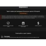 Все отзывы о Отзыв о shopsforum.ru ЛОХОТРОН на stena-otzyvov.com