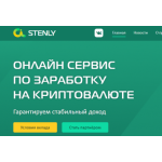 Все отзывы о Отзыв о stenly.biz ОБМАН на stena-otzyvov.com