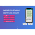Все отзывы о Отзыв о unakrutka.ru ЛОХОТРОН на stena-otzyvov.com