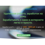 Все отзывы о Отзыв о works-house.ru ЛОХОТРОН на stena-otzyvov.com