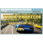 Все отзывы о Отзыв о your-profit24.ru ЛОХОТРОН на stena-otzyvov.com