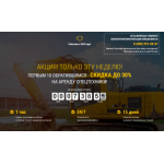 Все отзывы о Отзывы о компании аренда-базис.рф на stena-otzyvov.com