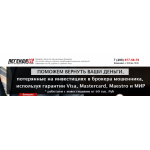 Все отзывы о Отзывы о компании http://www.vernutidenigi.ru на stena-otzyvov.com