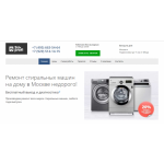 Все отзывы о Отзывы о компании https://stirprofi24.ru Стирпрофи24 на stena-otzyvov.com