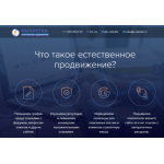Все отзывы о Отзывы о компании Компания E-raskrutka на stena-otzyvov.com