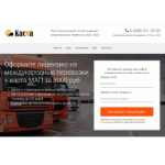 Все отзывы о Отзывы о компании ООО КАСМА на stena-otzyvov.com