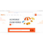 Все отзывы о Отзывы о магазине https://www.yoybuy.com/en/ на stena-otzyvov.com