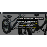 Все отзывы о Отзывы о магазине Mavelis Bike на stena-otzyvov.com