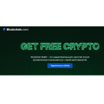 Все отзывы о Отзывы о сайте airdrop-partner.info ЛОХОТРОН на stena-otzyvov.com