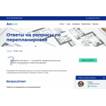 Все отзывы о Отзывы о сайте Алкис на stena-otzyvov.com