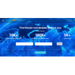 Все отзывы о Отзывы о сайте bestow.uno ЛОХОТРОН на stena-otzyvov.com