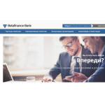 Все отзывы о Отзывы о сайте betafinance.site Лохотрон на stena-otzyvov.com