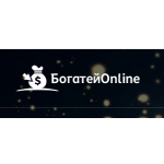 Все отзывы о Отзывы о сайте bogatey.online ЛОХОТРОН на stena-otzyvov.com