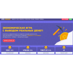 Все отзывы о Отзывы о сайте btc-mining.ru ЛОХОТРОН на stena-otzyvov.com