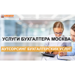 Все отзывы о Отзывы о сайте buhgalter.msk.su на stena-otzyvov.com