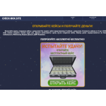 Все отзывы о Отзывы о сайте check-box.site ЛОХОТРОН на stena-otzyvov.com