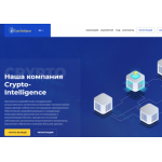 Все отзывы о Отзывы о сайте crypto-intelligence.org ЛОХОТРОН на stena-otzyvov.com