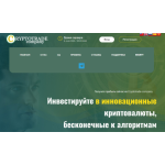 Все отзывы о Отзывы о сайте cryptotrade-company.biz ЛОХОТРОН на stena-otzyvov.com