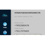 Все отзывы о Отзывы о сайте доставка-рыбы.su на stena-otzyvov.com