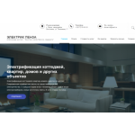 Все отзывы о Отзывы о сайте elektrik58.ru на stena-otzyvov.com