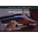 Все отзывы о Отзывы о сайте garant-black.online ЛОХОТРОН на stena-otzyvov.com