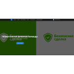 Все отзывы о Отзывы о сайте garantUI.online - Отзывы о гаранте. на stena-otzyvov.com