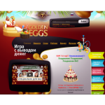 Все отзывы о Отзывы о сайте gold-eggs.com на stena-otzyvov.com