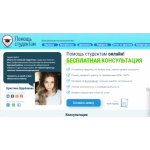 Все отзывы о Отзывы о сайте help-stud.com на stena-otzyvov.com