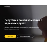Все отзывы о Отзывы о сайте Hills Media (https://hillsmedia.ru/) на stena-otzyvov.com