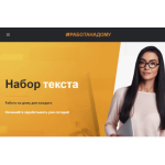 Все отзывы о Отзывы о сайте homekk.org ЛОХОТРОН на stena-otzyvov.com
