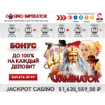 Все отзывы о Отзывы о сайте http://cazino-imperator.org (Казино-император.орг) на stena-otzyvov.com