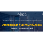 Все отзывы о Отзывы о сайте http://dush-market.ru (Душ-маркет.ру) на stena-otzyvov.com