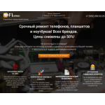 Все отзывы о Отзывы о сайте http://f1-servis.site/ на stena-otzyvov.com