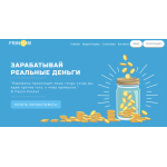 Все отзывы о Отзывы о сайте https://frinom.biz на stena-otzyvov.com